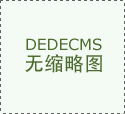  【标准】ISO智慧城市试点申报将持续至9月中旬 