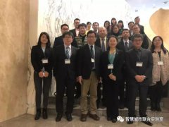  IEC智慧城市国际标准会议6月将在沪召开 