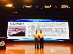 全国首家智慧城市学院在北京联合大学成立