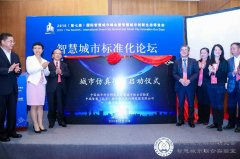  大数据应用城市准备好了吗？城市仿真试点征集中 